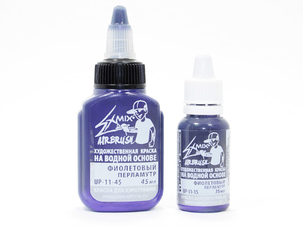 Краска для аэрографии Exmix фиолетовый перламутр