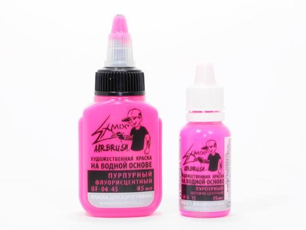 Краска для аэрографии Exmix пурпурный флуоресцентный