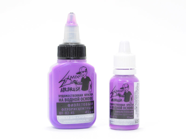 Краска для аэрографии Exmix фиолетовый флуоресцентный