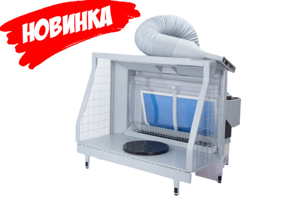 Окрасочный бокс увеличенного размера с водяным фильтром, подсветкой и шлангом