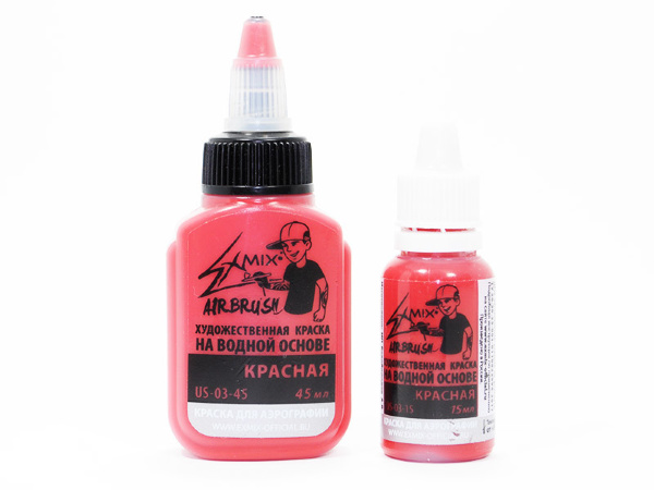 Краска для аэрографии Exmix красная