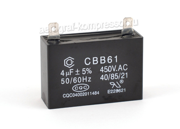 Конденсатор двигателя компрессора (индекс 8622)