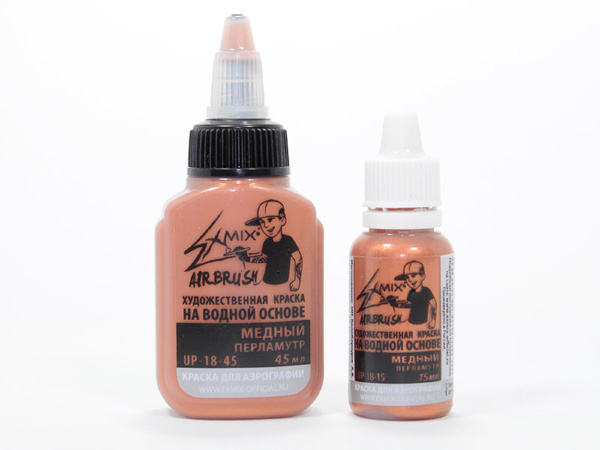Краска для аэрографии Exmix медный перламутр